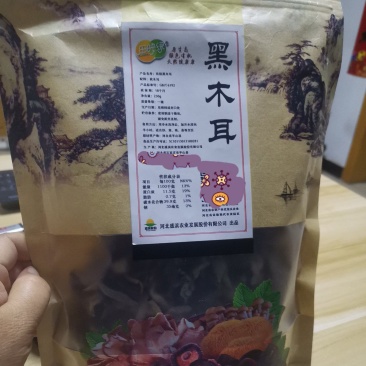 原生态山地一有机黑木耳，净含量250克，保质期18个月