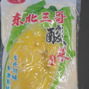 东北酸菜厂家