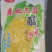 东北酸菜厂家