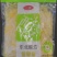 东北酸菜厂家