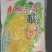 东北酸菜厂家