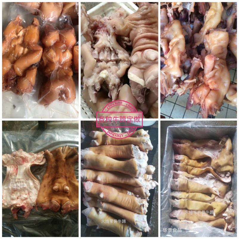 全去骨牛蹄熟牛蹄去骨熟牛蹄厂家发货保质保量