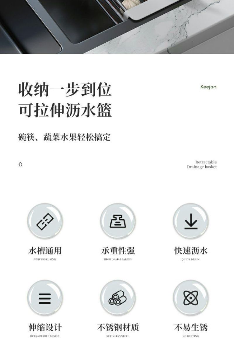 沥碗架家用厨房水槽置物架可伸缩不锈钢收纳盒放碗筷沥水篮