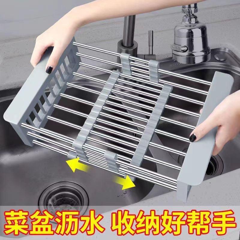 沥碗架家用厨房水槽置物架可伸缩不锈钢收纳盒放碗筷沥水篮