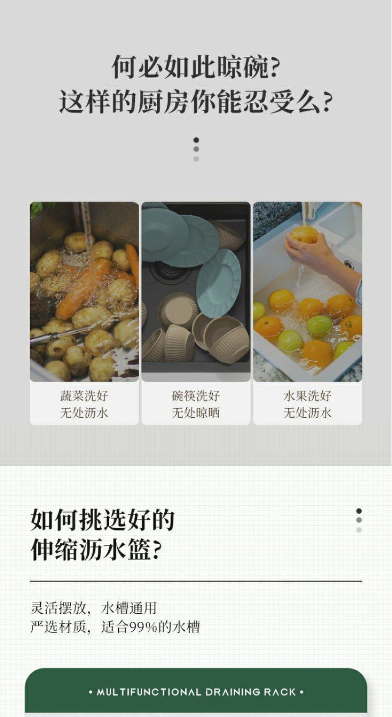 沥碗架家用厨房水槽置物架可伸缩不锈钢收纳盒放碗筷沥水篮