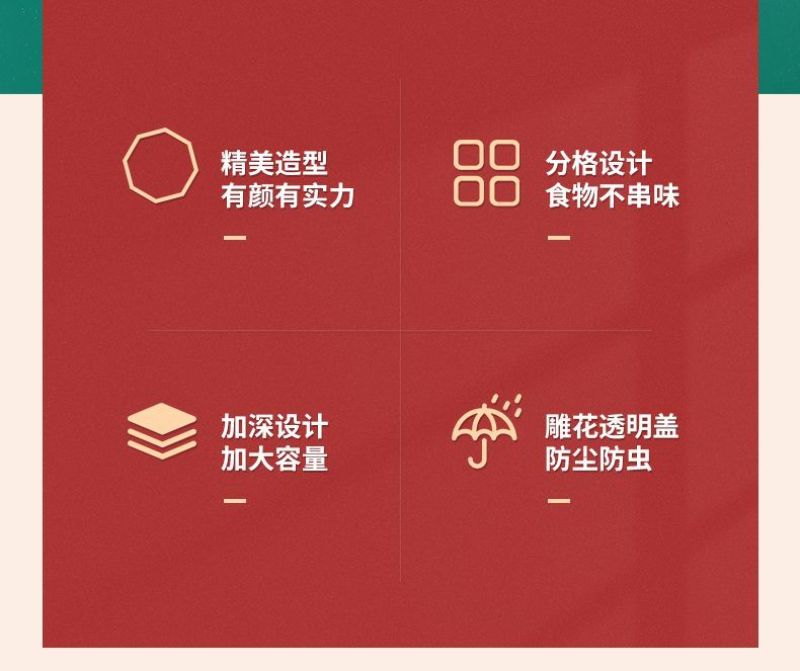 包邮糖果盒瓜子盘过年水果盘客厅家用干果盘分格带盖零食收纳