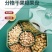 包邮糖果盒瓜子盘过年水果盘客厅家用干果盘分格带盖零食收纳