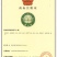 【十年老店】西葫芦绿皮西葫芦产地供货专业代办来电咨询