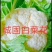 【陕西汉中菜花】乳白紧花产地直供商超加工保正质量全国发货