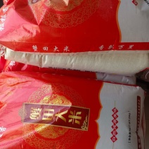 盘锦新大米批发110元一袋，