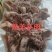 去骨熟羊头肉干净炒炖汤卤1件带箱19斤左右常年批发