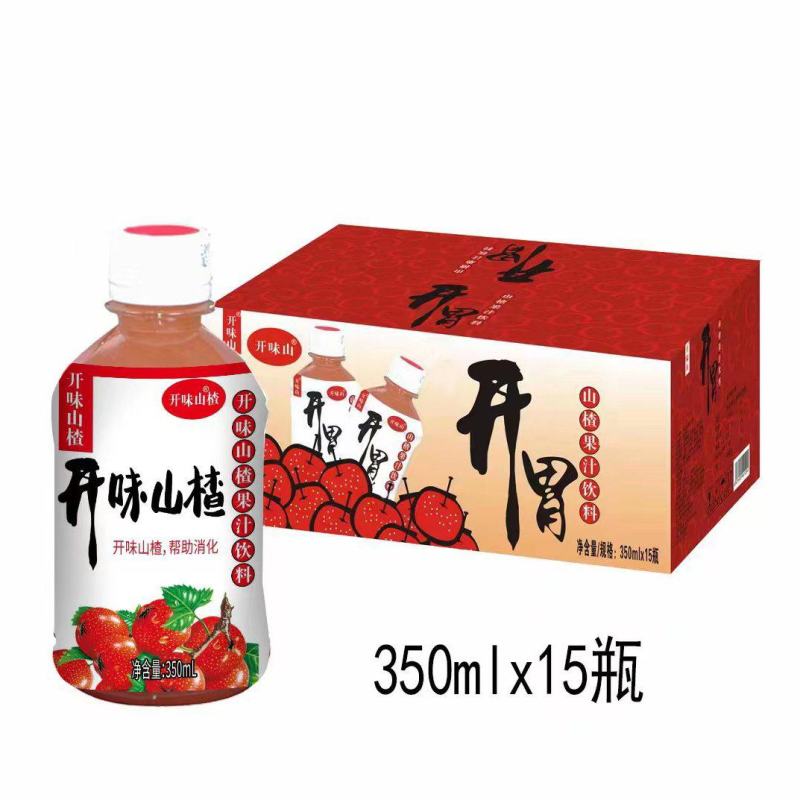 山楂汁