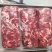 【牛碎肉】瘦度高易入味酒店食堂乱炖爆炒做馅欢迎下单