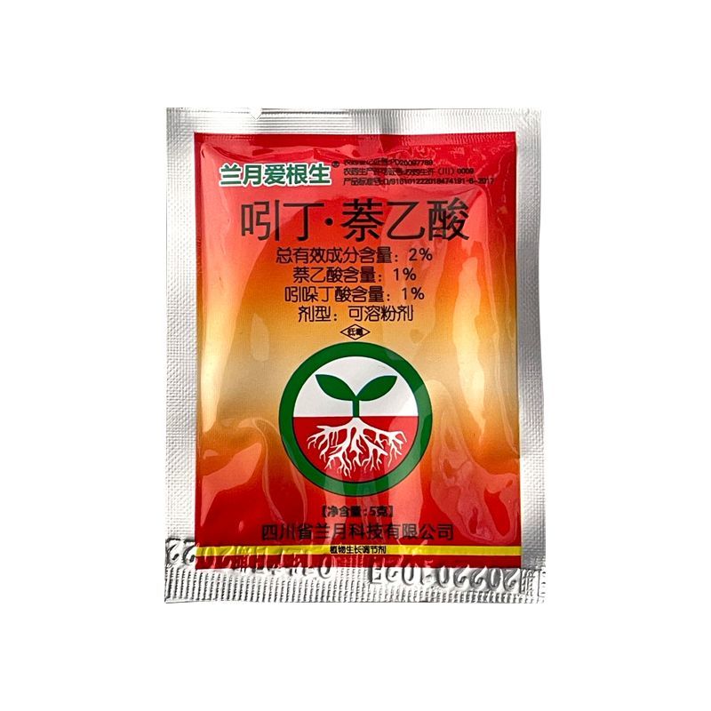 兰月爱根生2%吲丁萘乙酸促进扦移栽爆发生根植物生长调节剂