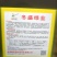 不休眠冬盛绿韭叶宽色深绿产量好优质抗性好直立类型