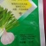 韭葱干尖灵韭菜香葱大葱蒜干尖灵专用农药杀菌剂干尖秘方