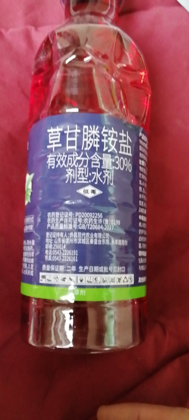 侨昌拼达草甘膦广谱灭生性除草剂草铵磷非耕地灭生性除草剂