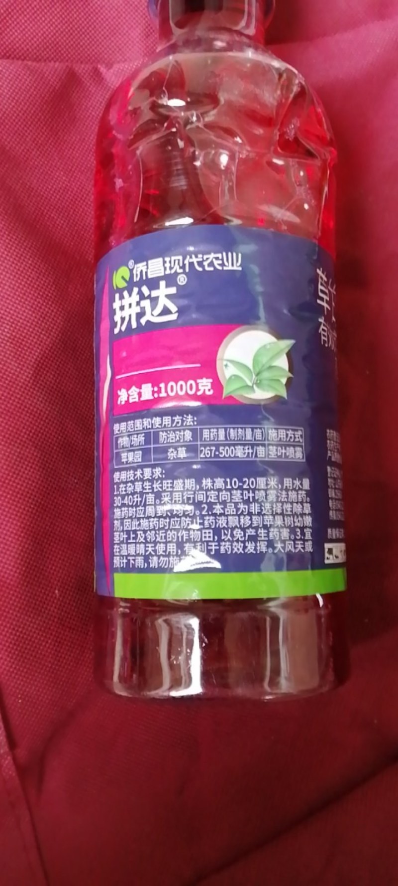 侨昌拼达草甘膦广谱灭生性除草剂草铵磷非耕地灭生性除草剂