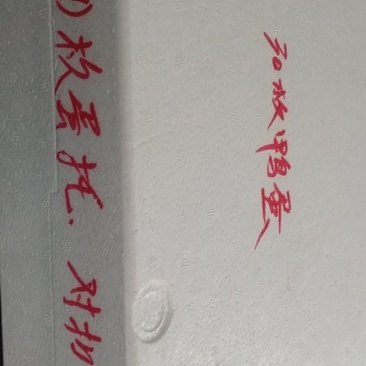 各种规格尺寸泡沫箱