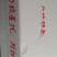 各种规格尺寸泡沫箱
