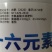 十六元素螯合肥料含氨基酸水溶肥叶面肥保花保果绿叶生根壮苗