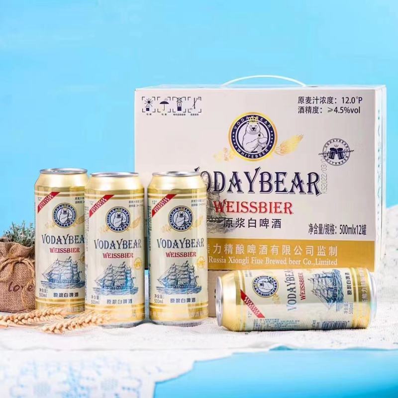 原浆白啤