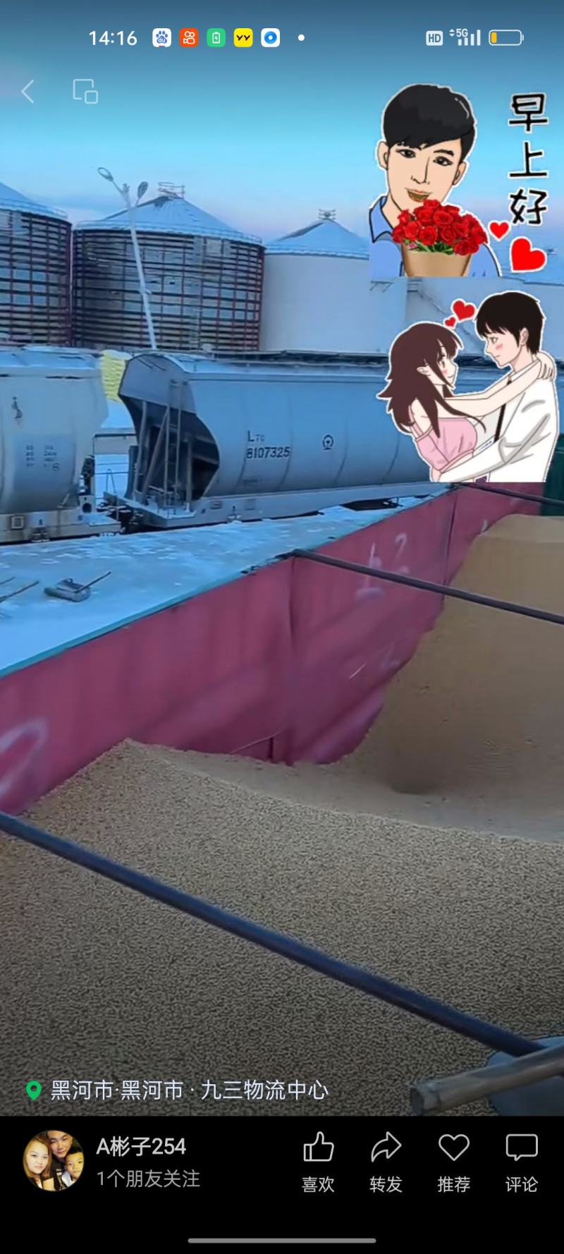 要多少有多少