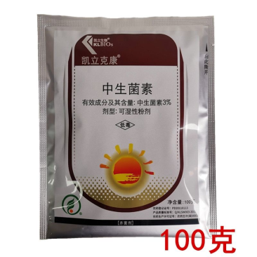 凯立3%中生菌素黄瓜细菌柑橘溃疡病角斑病青枯病软腐病农药