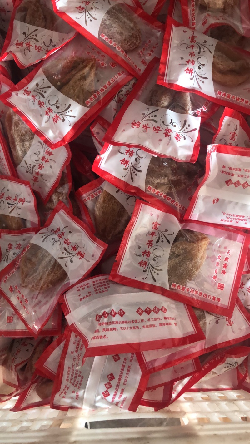 正宗富平柿饼