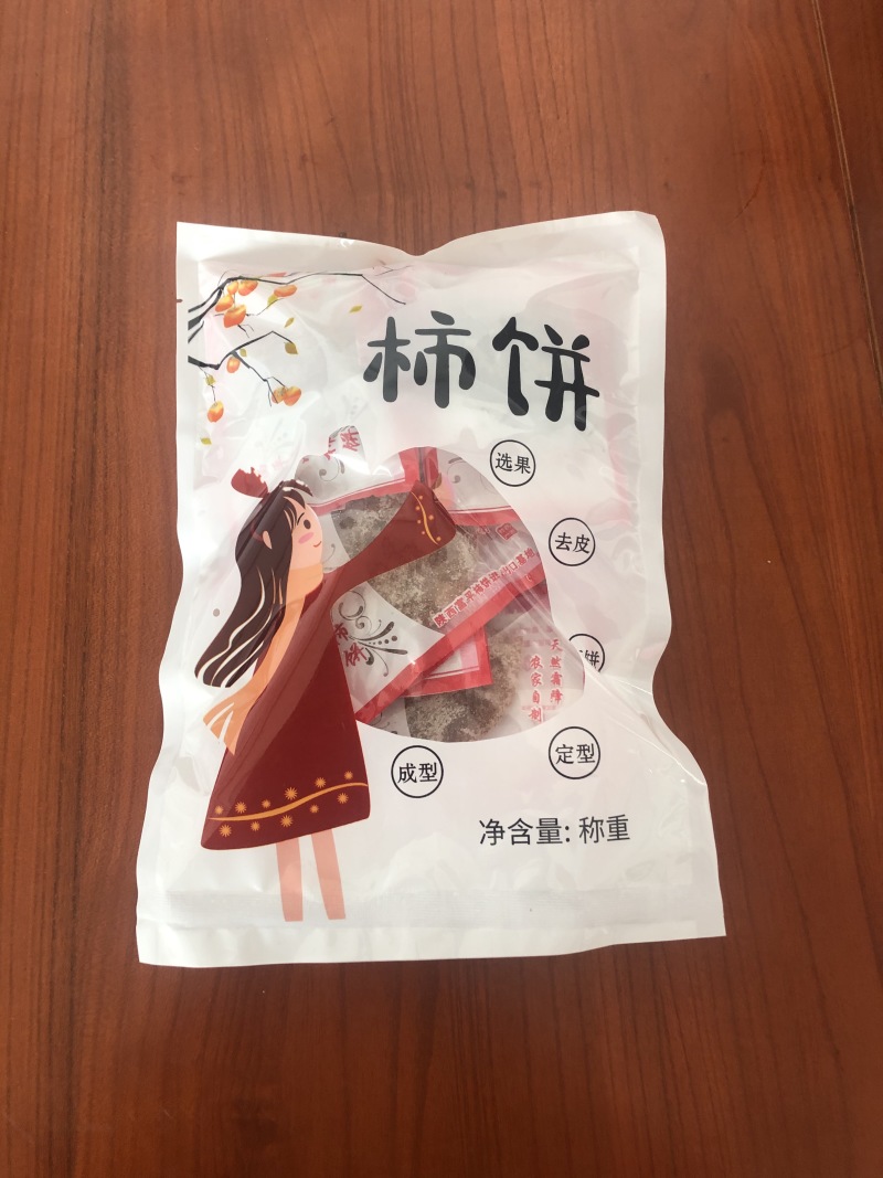 正宗富平柿饼
