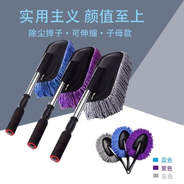 洗车拖把神器不伤车专用刷车刷子软毛刷除尘擦车神器洗车工具