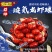 龙虾球龙虾尾麻辣小龙虾麻辣龙虾尾