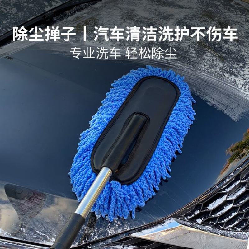 洗车拖把神器不伤车专用刷车刷子软毛刷除尘擦车神器洗车工具