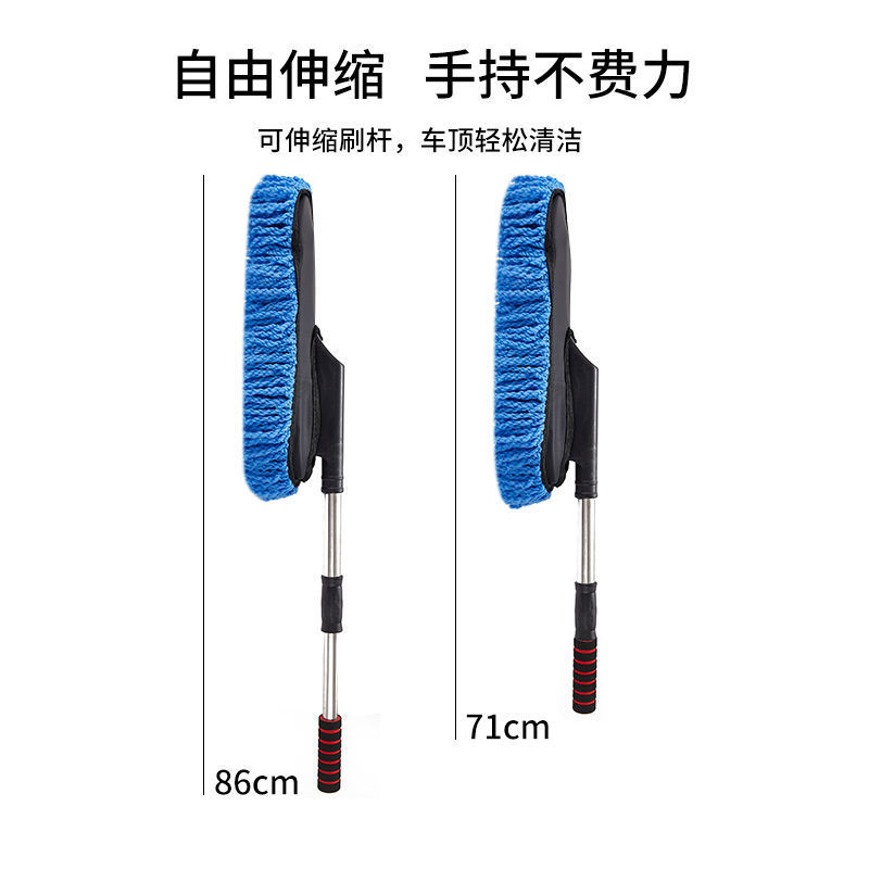 洗车拖把神器不伤车专用刷车刷子软毛刷除尘擦车神器洗车工具