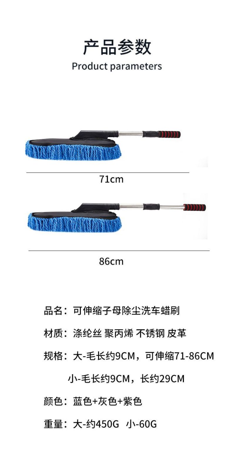 洗车拖把神器不伤车专用刷车刷子软毛刷除尘擦车神器洗车工具