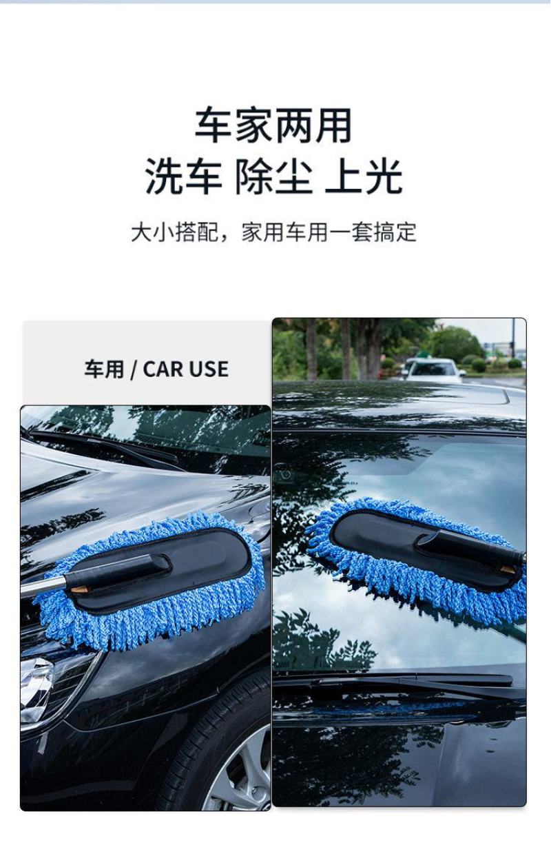 洗车拖把神器不伤车专用刷车刷子软毛刷除尘擦车神器洗车工具