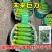 新干线未来巨力强磁水果黄瓜品种种子