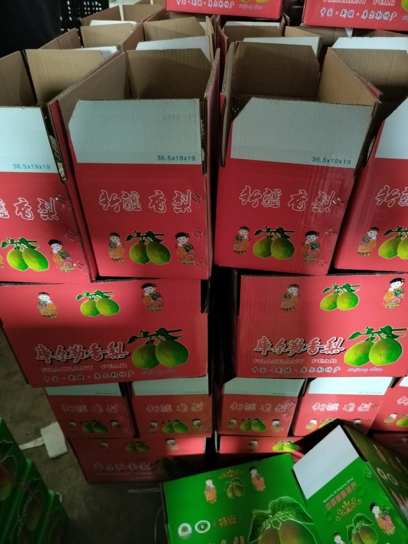 红香酥