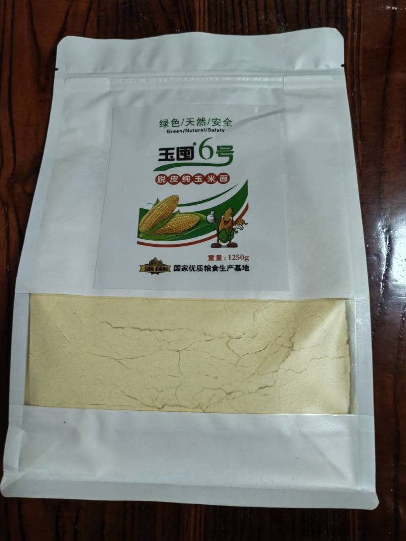 【细粉】脱皮纯玉米面，常年大量供应保质保量，对接市场商超