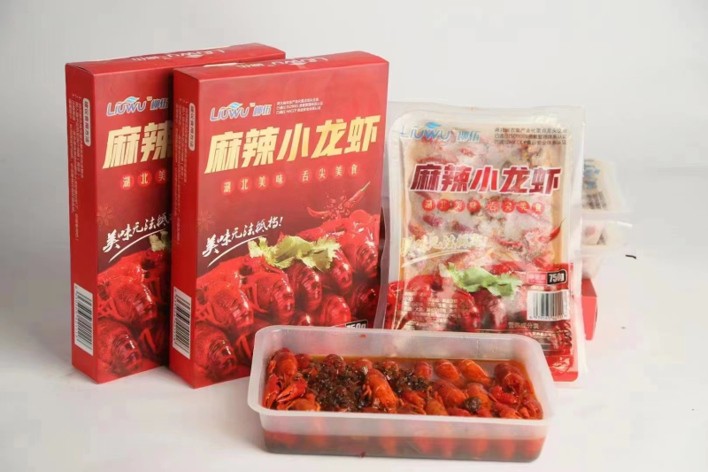 麻辣龙虾