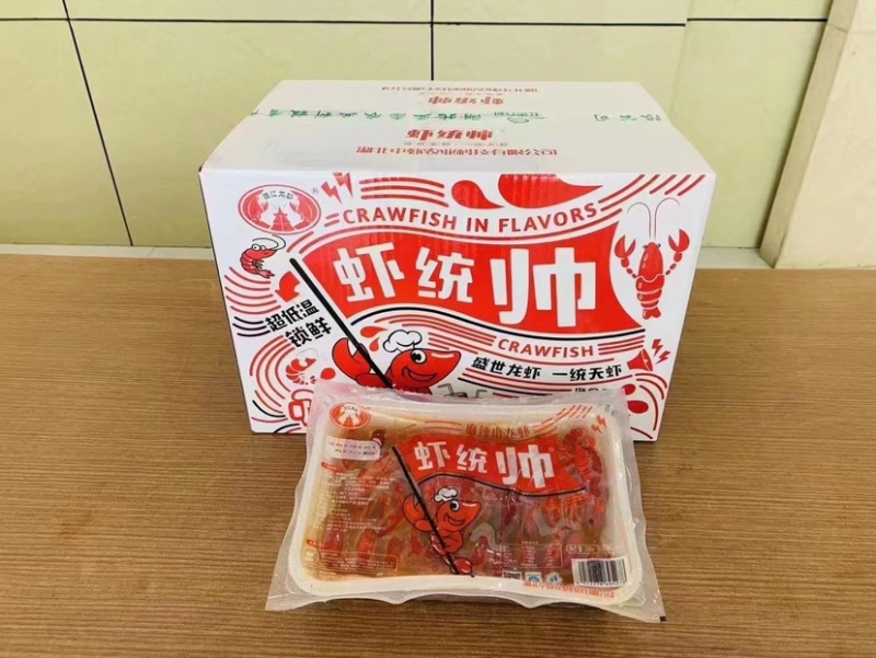 麻辣龙虾