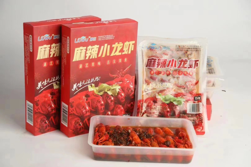 麻辣龙虾
