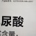 氯溴异氰尿酸50%溃疡病穿孔病青枯病流胶病根腐病杀菌剂