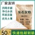 石灰粉