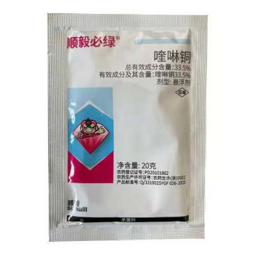 顺毅50%喹啉铜柑橘果树溃疡病流胶病细菌性角斑病杀菌剂