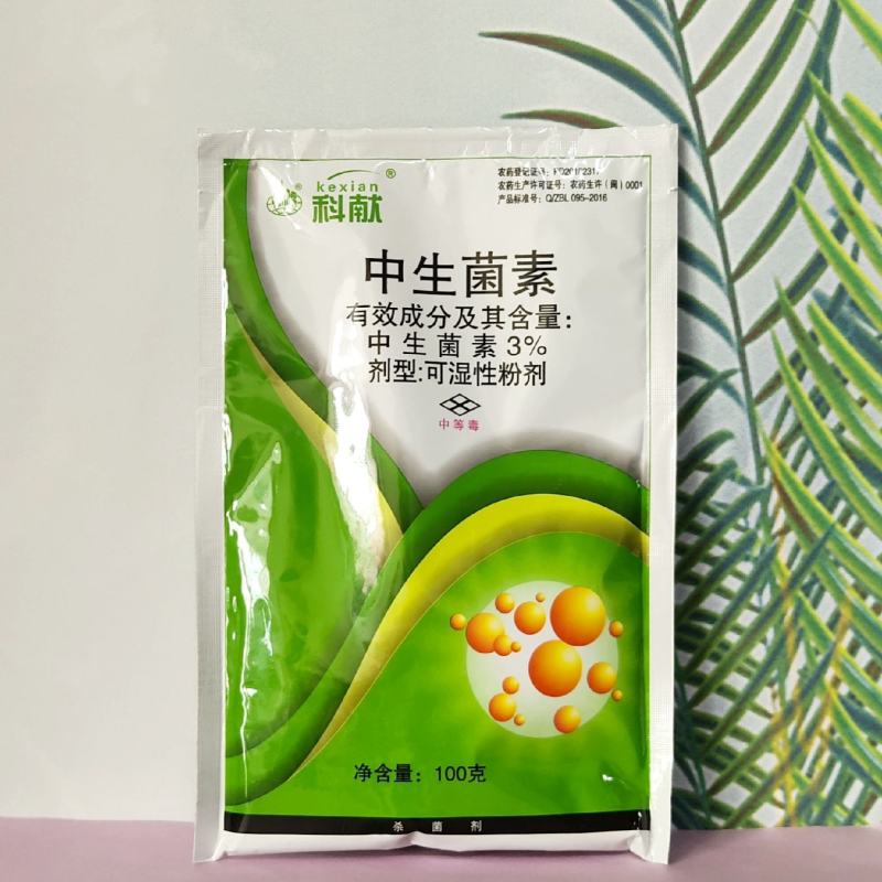 杀菌剂中生菌素芒果角斑病柑橘溃瘍病魔芋软腐病番茄青枯病