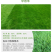 百慕种子四季常青绿化护坡狗牙根护坡高羊茅黑麦草草坪草籽