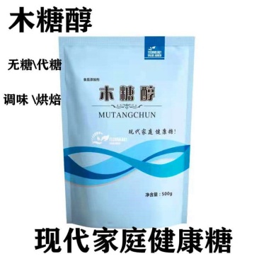 木糖醇食品级500g烘焙原料无糖木糖醇代替白砂糖冰糖包邮