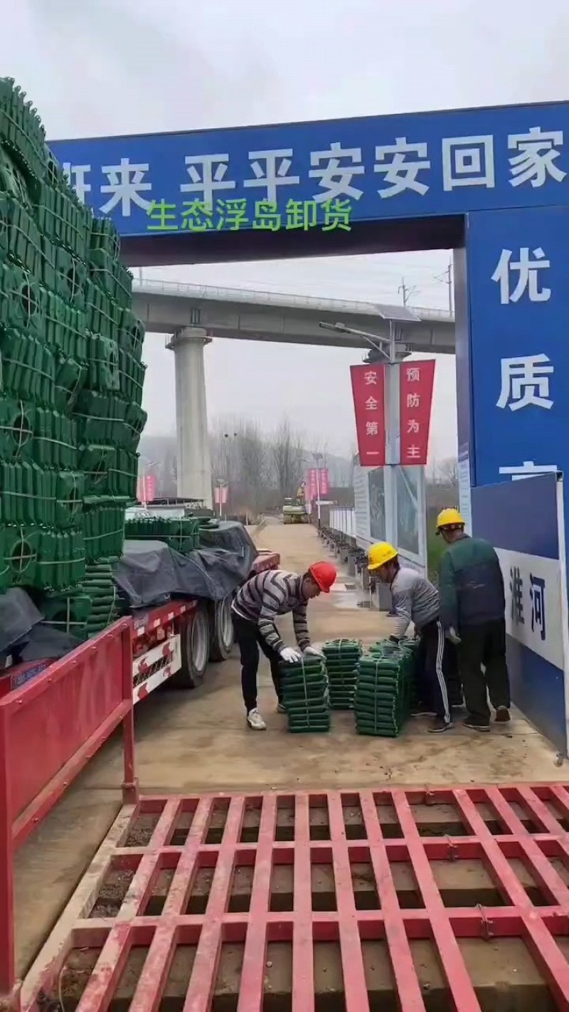 生态浮岛，人工浮岛，质优有保障，欢迎广大客户垂询