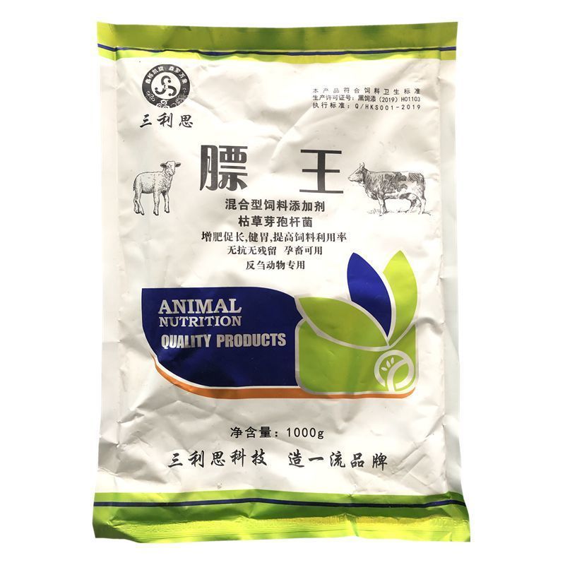 膘王猪牛羊催肥长膘健胃增食养殖常备增肥增重长肉猪牛羊